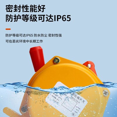 双向拉绳开关HFKLT2-II/2/1开关