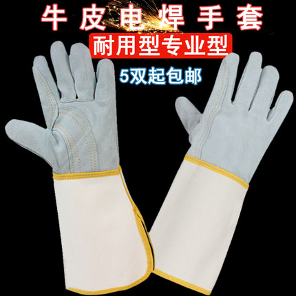 劳保长款全牛皮耐磨电焊防烫焊工烧焊机械加固耐用耐高温隔热手套