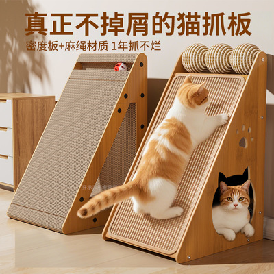 剑麻猫抓板立式耐磨不掉屑贴墙