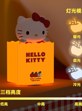 Hello Kitty卡通小夜灯LED充电台灯暖光护眼硅胶创意礼物灯袋子灯