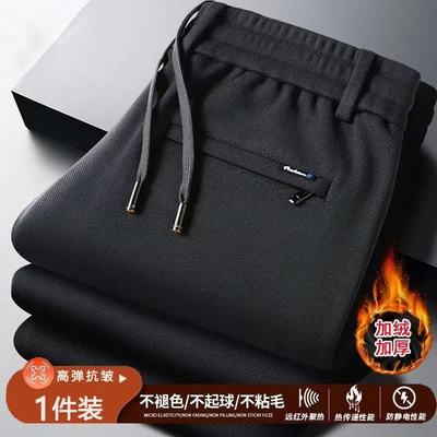 加绒加厚灯芯绒男裤子宽松大码中青年直筒休闲长裤保暖耐磨弹力裤