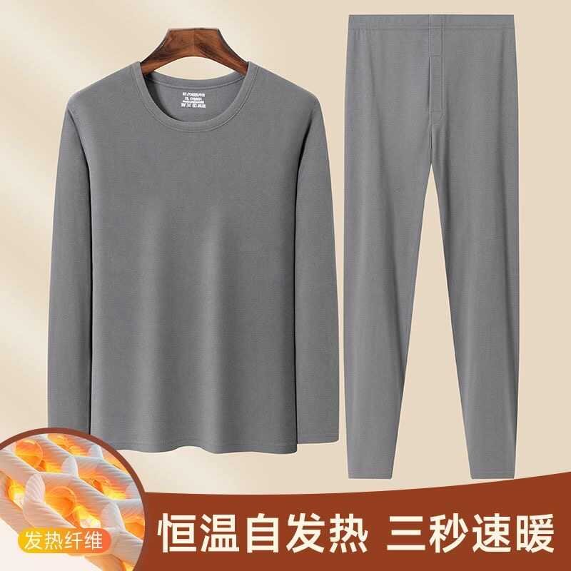 圆领德绒自发热保暖内衣男士加厚秋衣裤套装冬季防寒恒温打底衫