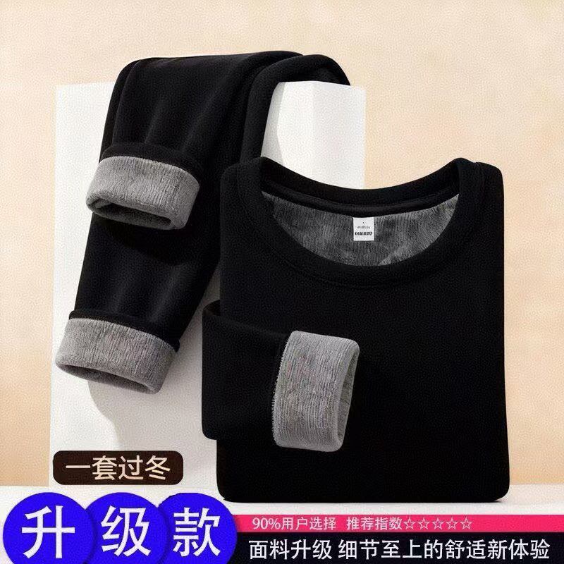 保暖内衣男士秋衣裤套装纯棉线衣线裤男青少年加绒加厚防寒棉毛衫