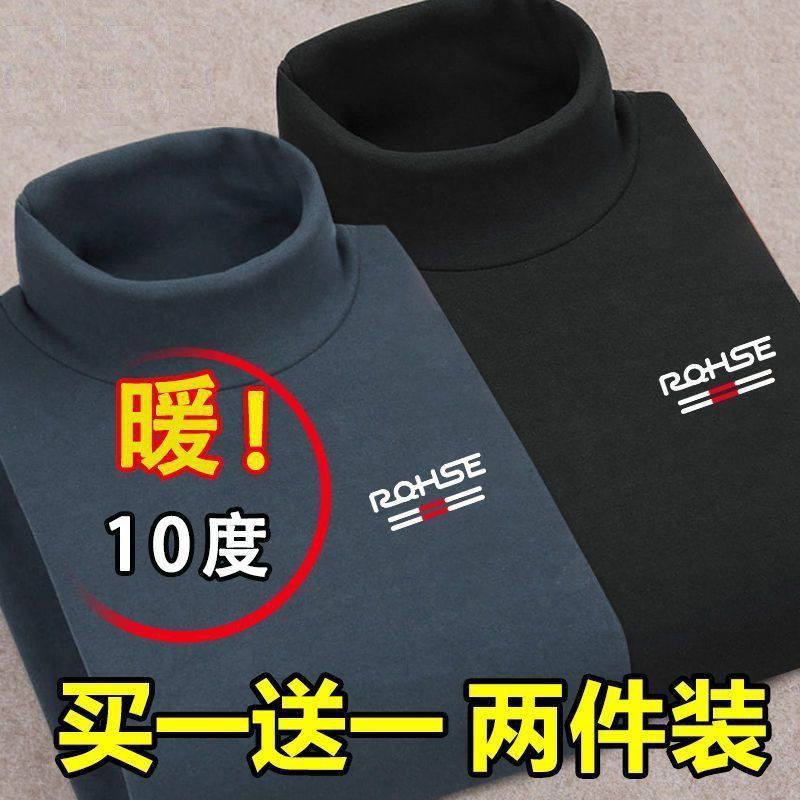 清仓捡漏双面德绒秋冬季大码长袖t恤男士保暖内衣半高领加绒上衣