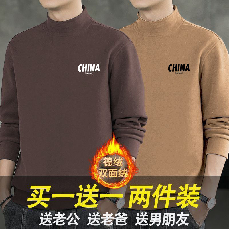 清仓捡漏德绒恒温保暖内衣加绒加厚男士打底衫半高领秋冬长袖t恤