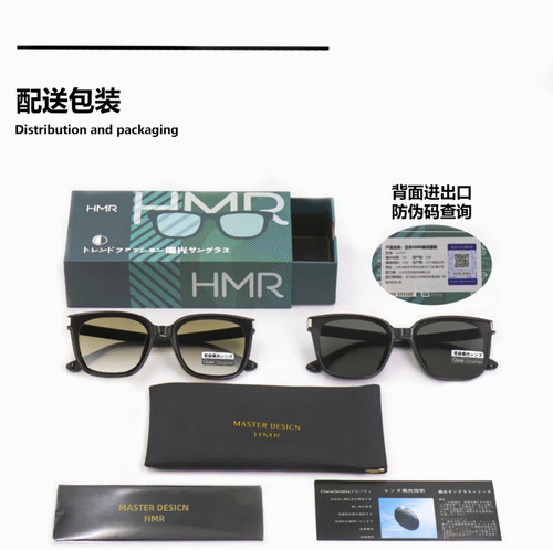 HMR_2707原装进口偏光太阳镜高级感防紫外线时尚墨镜男女实惠超值