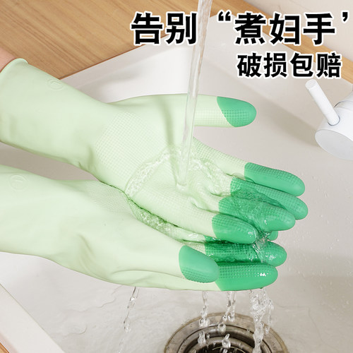 乳胶家务洗碗手套女洗衣服橡胶防水防油厨房洗菜家用清洁耐用神器