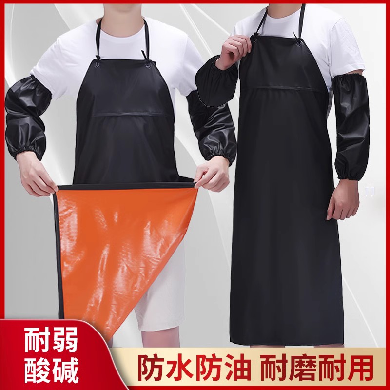 防水围裙耐酸碱工业围腰厨房防油