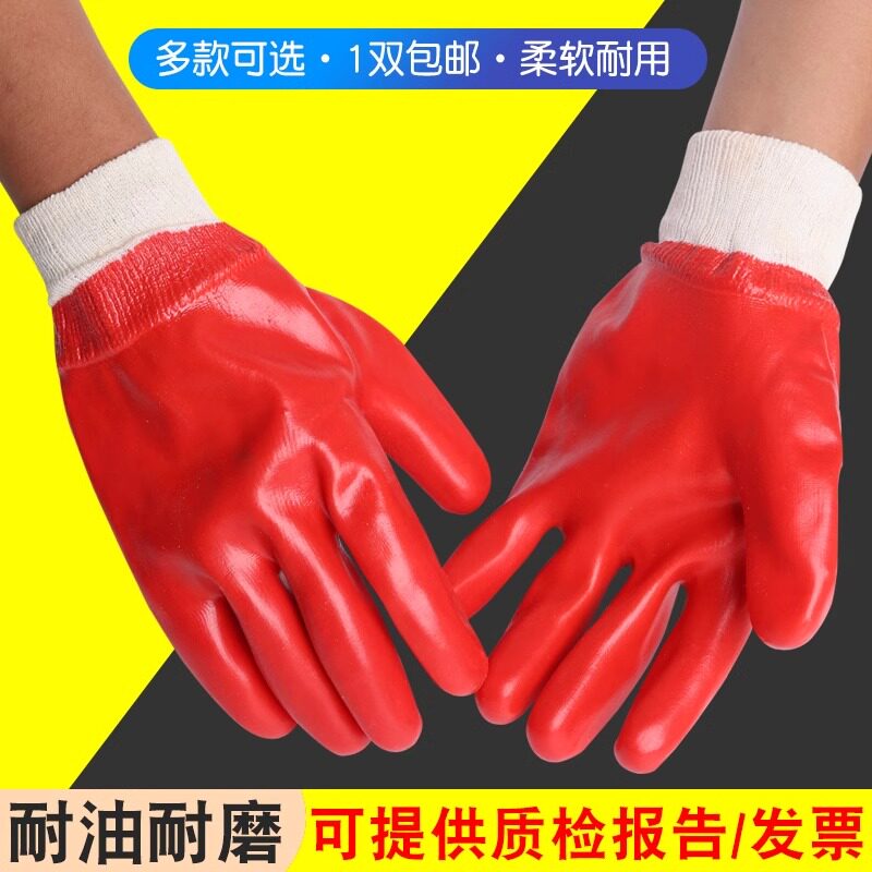 手套工作劳保耐磨大口防油