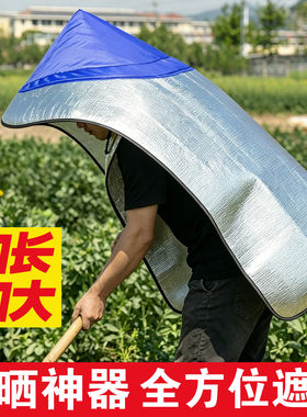 户外采茶防晒防雨披风斗笠遮阳帽