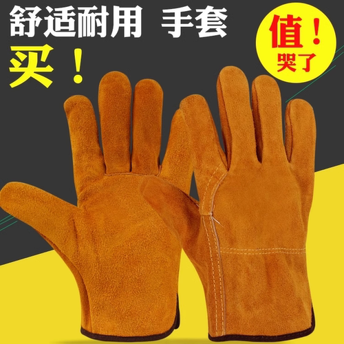 佳护短款牛皮电焊手套防烫手套