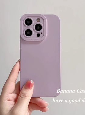 草紫色适用小米Civi4pro手机壳14/13Ultra磨砂12S高级12X创意软硅胶保护壳女