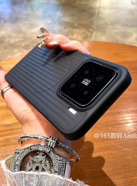 纯黑色适用小米15pro手机壳17promax瓦楞15/14Pro创意13磁吸PC硬背板高级感硅胶软边防摔套高于镜头