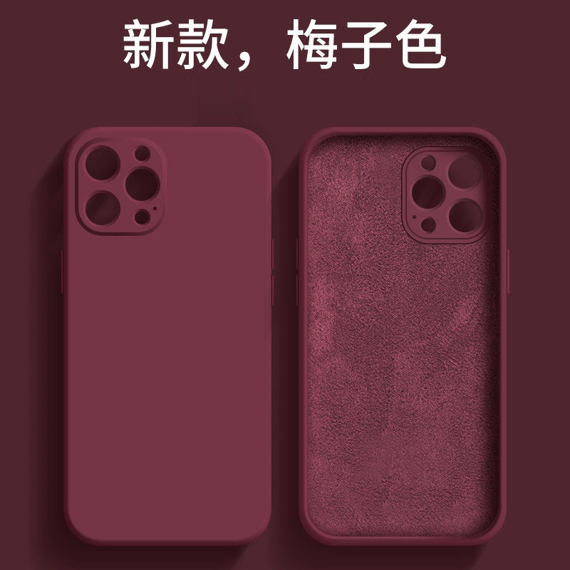 梅子色Mix4/17ProMax适用小米15/14/13pro手机壳11女12SUltra青春酒红10S至尊Civi3/2/1S/4Pro草紫