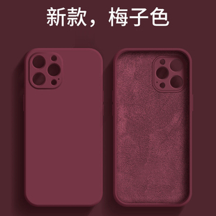 17ProMax适用小米15 4Pro草紫 13pro手机壳11女12SUltra青春酒红10S至尊Civi3 梅子色Mix4