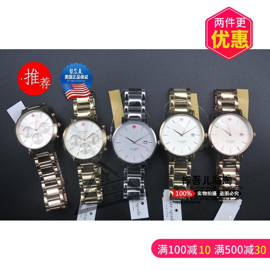 kate spade KS Å®±í ´ú¹ºÕýÆ· CATIEÍÆ¼ö õ¹å½ð´óÆø¼òÔ¼¾µäÍó±í