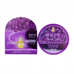 美加净夜间密集滋润润手精华霜水润舒缓滋养润手80g护手霜保湿霜