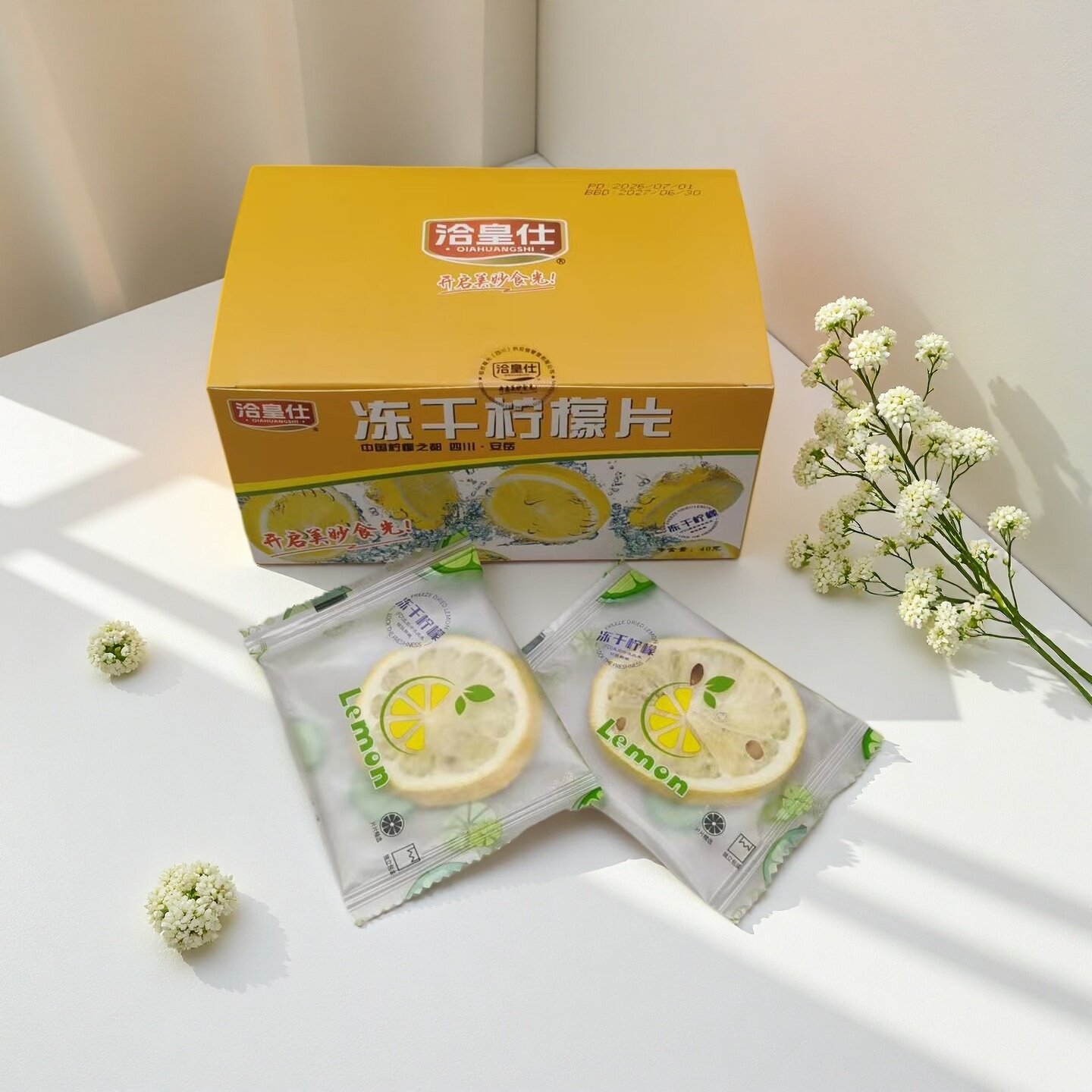 安岳柠檬冻干片水果茶果粒茶包装下午茶水果干四川清爽袋泡茶