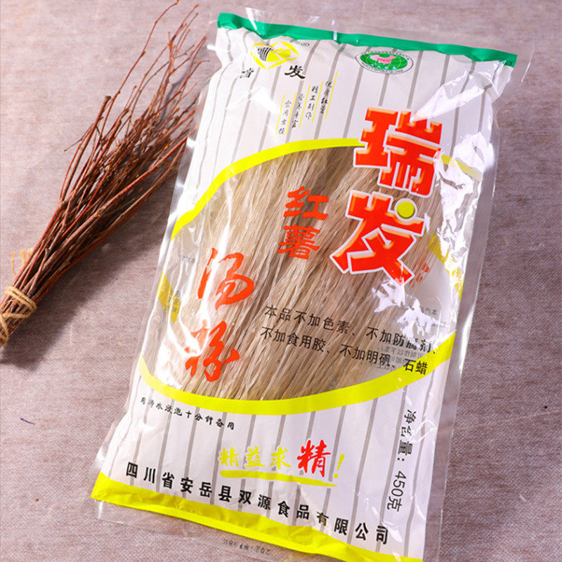 安岳瑞发红薯粉条450g袋火锅粉丝地瓜粉红苕番薯粉干货资阳土特产