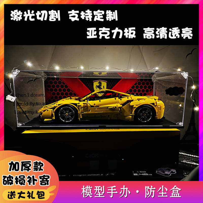 透明亚克力展示动漫卡通模型人偶图片