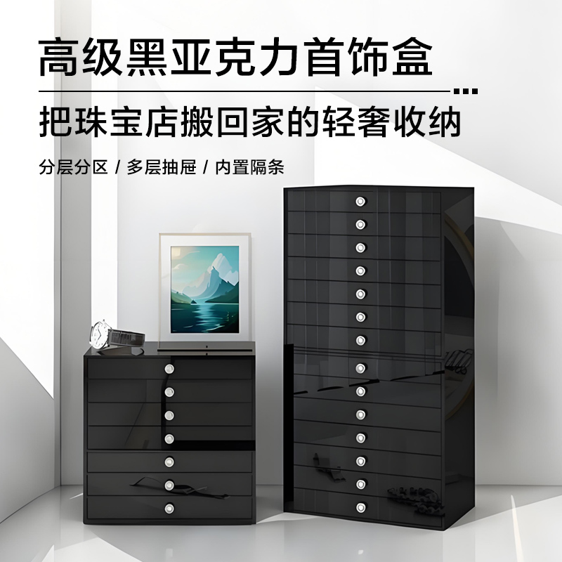 首饰盒收纳盒高档精致项链戒指耳钉耳环家用大容量珠宝耳饰饰品盒