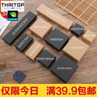 Jewelry box bracelet ring earrings necklace gift box定做