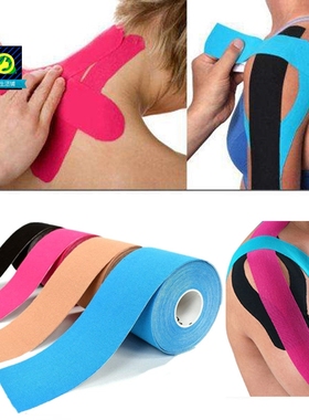 Waterproof Breathable Cotton Kinesiology Tape Sports肌肉贴