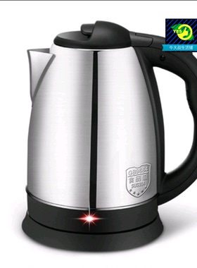 Electric kettle hot water kettle household heat insulation a