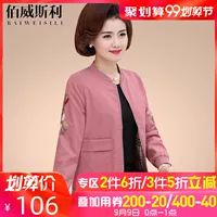 Áo khoác nữ trung niên tải 2019 áo khoác nữ mùa thu mới mùa thu ngắn mùa thu khí trung thu - Quần áo của mẹ váy cho người trung niên