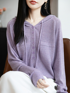 早秋连帽卫衣针织打底衫女2025新款春秋内搭上衣洋气大码女装毛衣