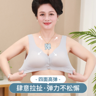 妈妈内衣女薄款 夏 前扣文胸无钢圈胸罩中老年人冰丝无痕大码 背心式