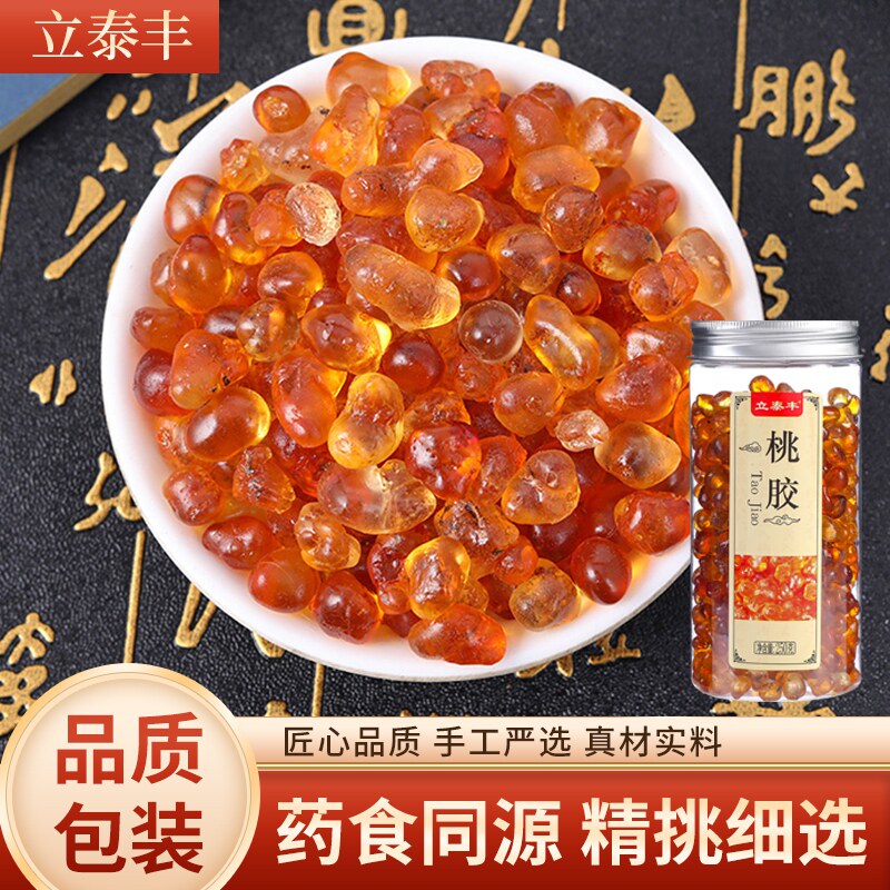 立泰丰桃胶250g干货泡发高优质精挑细选桃花泪精修可搭雪燕银耳
