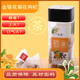 立全 真材实料熬夜上火口臭降火 金银花菊花枸杞茶75g独立透明包装