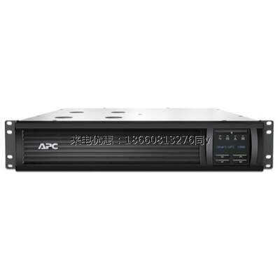 APC施耐德SMT3000RMI2U-CH机架式UPS不间断电源3KVA2700W稳压续航