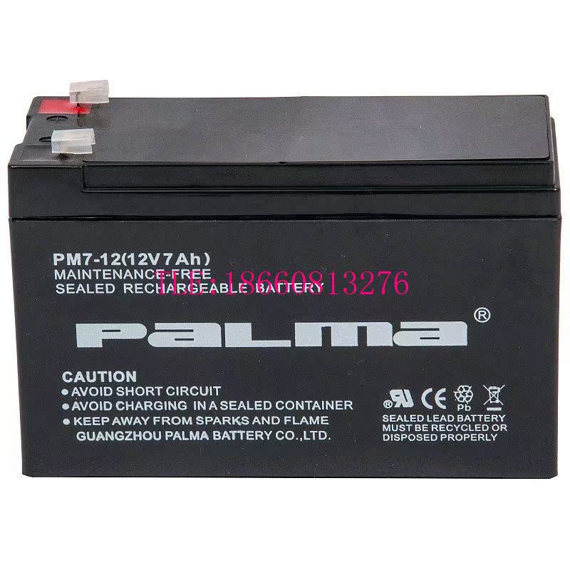PALMA八马蓄电池PM7-12 12V7AH UPS/EPS太阳能专用铅酸免维护电瓶在类目 摩托车/装备/配件, 船舶/装备/配件, 船舶储能电池中 - 来自Buy2taobao.com提供专业的淘宝代购服务