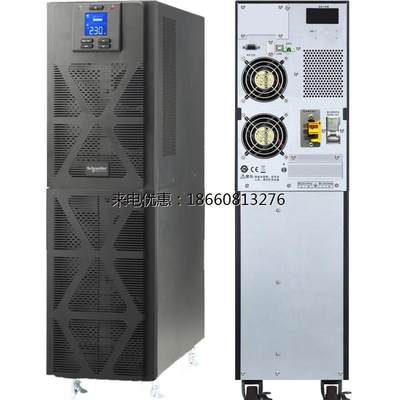 施耐德UPS电源SPM6KL/SPM10KL塔式单进单出6KVA/10KVA机房服务器