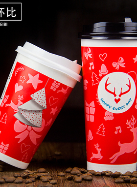 加厚双淋膜奶茶杯冷热一次性纸杯咖啡杯圣诞杯400ml500ml带盖定做