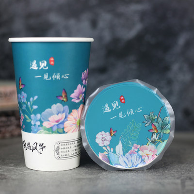 通用奶茶杯封口膜定制两用印logo