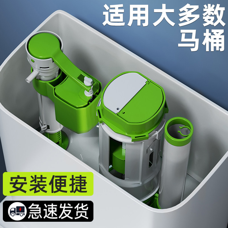 通用老式双按键整套抽水马桶水箱