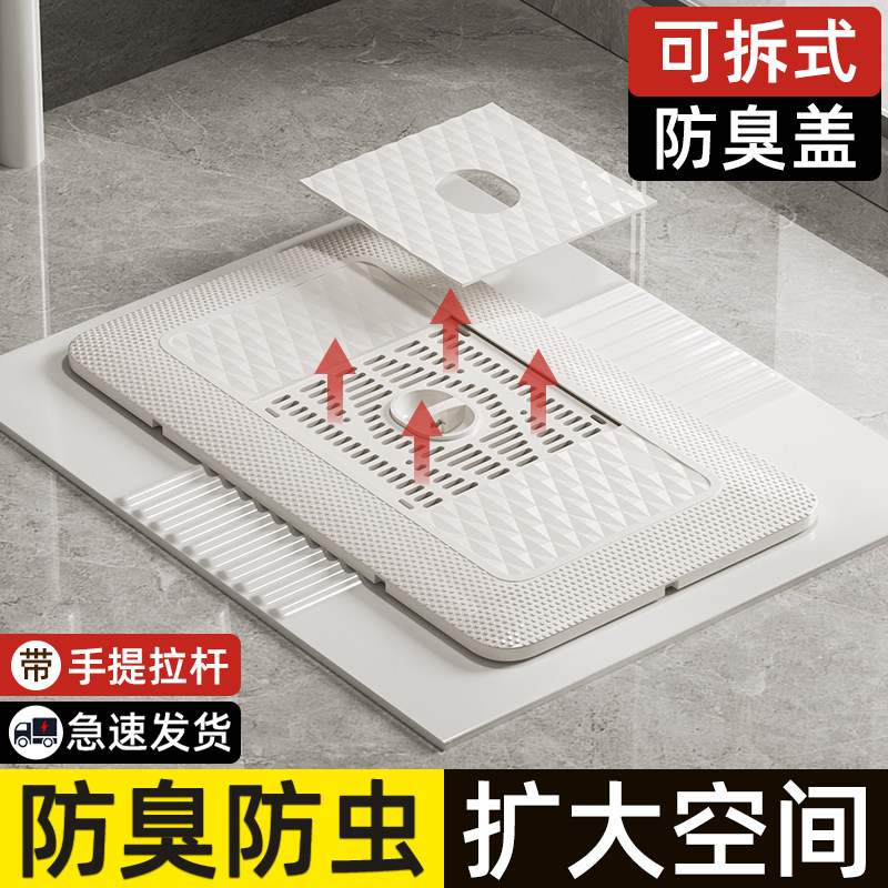 诗涵 蹲便器盖板蹲便器防臭器防滑安全踏板蹲坑盖加厚便池厕所盖