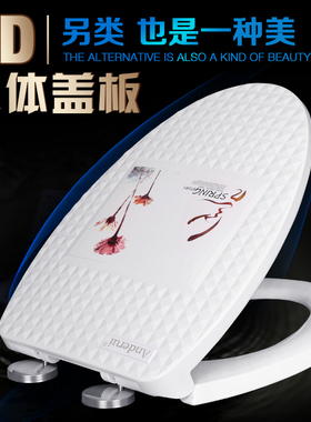 通用马桶盖 加厚缓降坐便器盖板 U型V型彩色PP板座便盖老式马桶圈