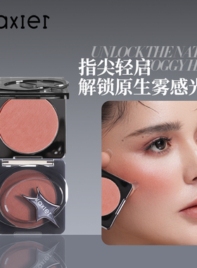 卡希尔腮红膏泥胭脂膨胀色修容哑光腮蓝腮紫腮红自带高光眼影提亮