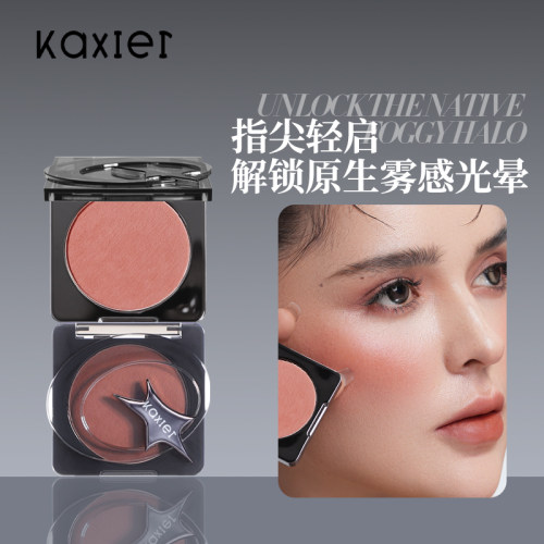 卡希尔腮红膏泥胭脂膨胀色修容哑光腮蓝腮紫腮红自带高光眼影提亮