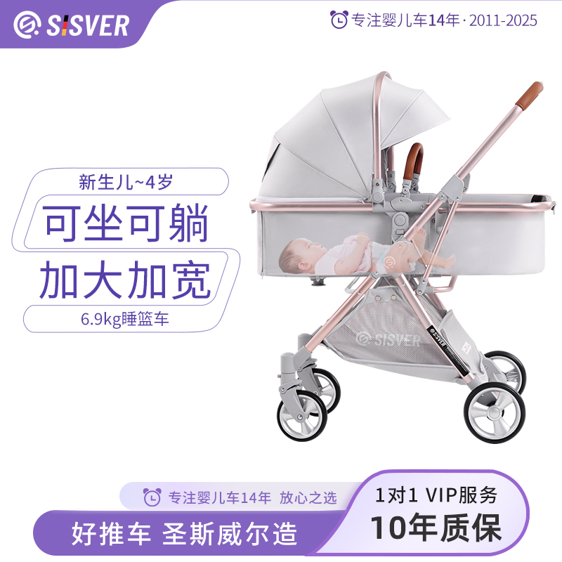 德国品牌婴儿车推车宝宝手推车