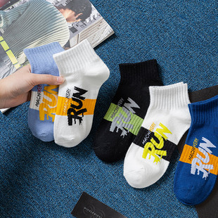 纯棉袜子男短袜夏季 防臭吸汗100%全棉男童青少年学生潮流运动低帮