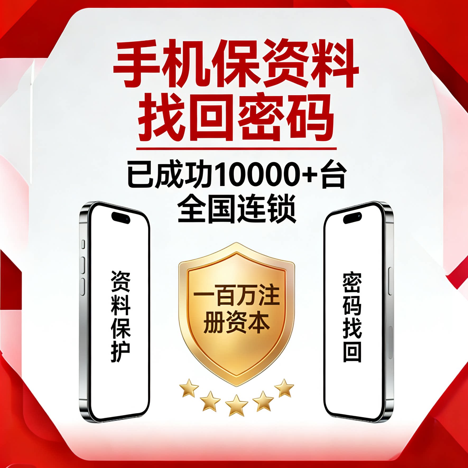 华为手机保资料刷机远程服务 找刻录盘个性化服务