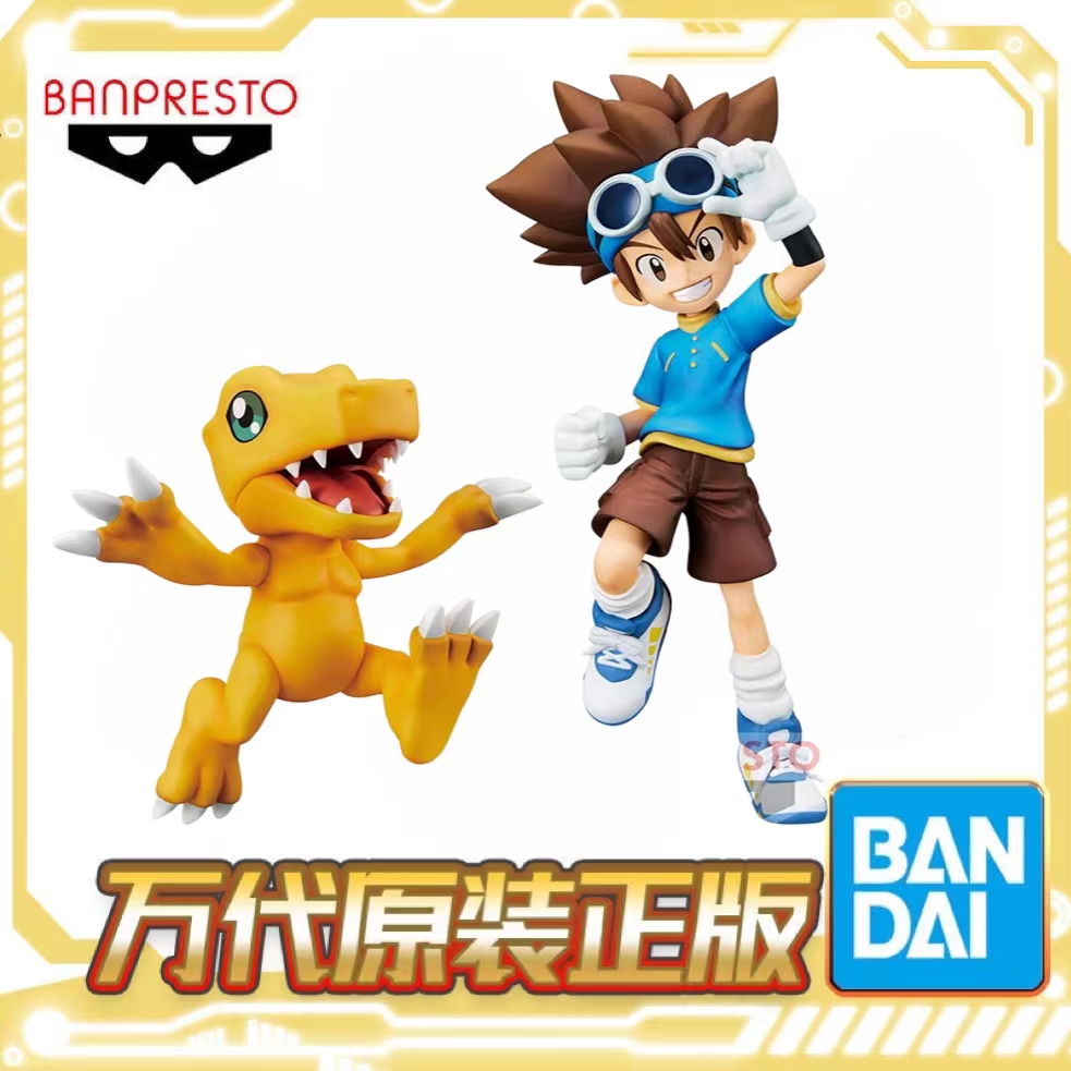 眼镜厂手办数码宝贝八神太一亚古兽dxf万代正版景品现货数码暴龙
