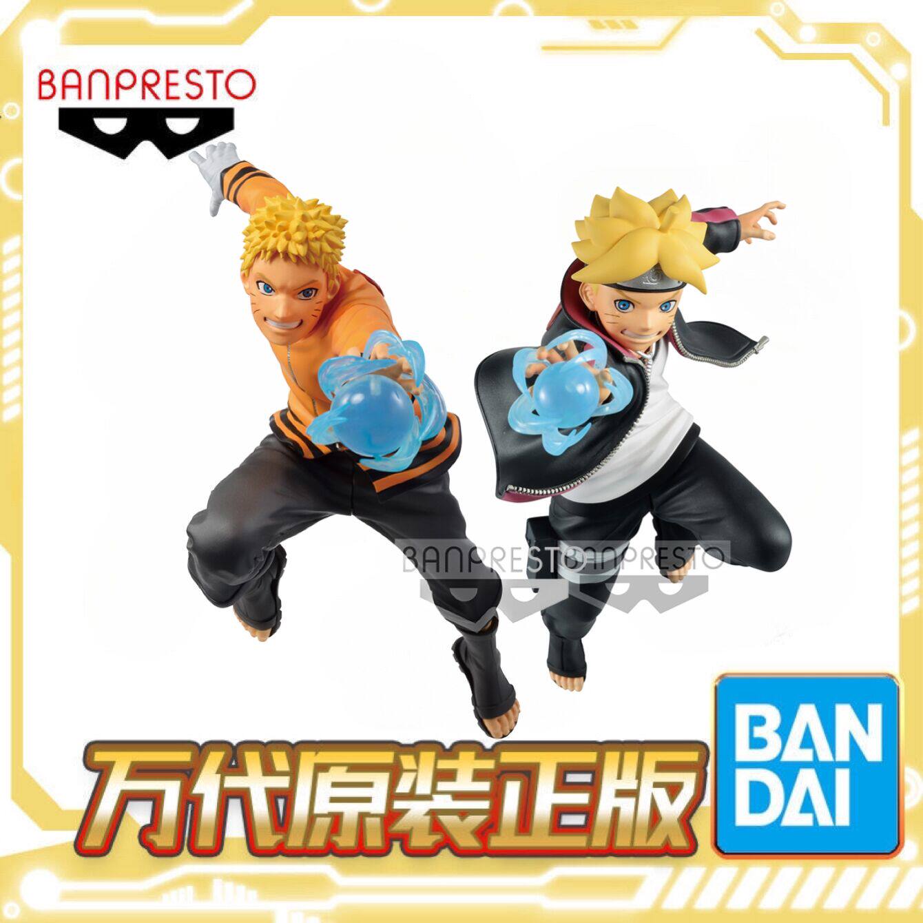 眼镜厂火影忍者手办旋涡鸣人博人传新时代万代正版景品现货七代目