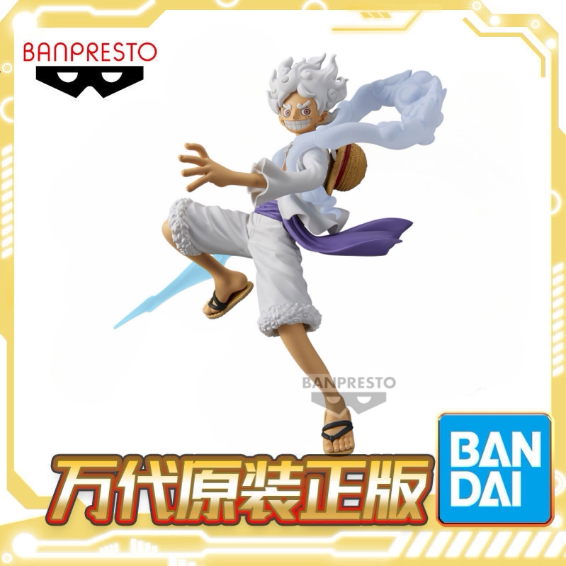 眼镜厂海贼王dxf伟大航线系列航海王蒙奇d路飞5档尼卡景品手办