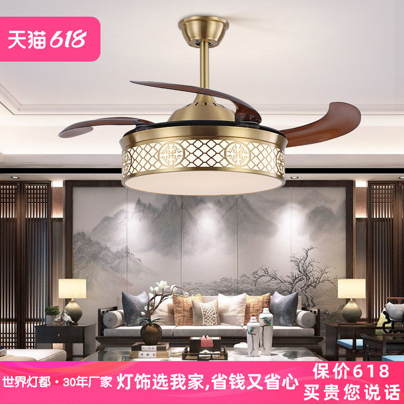 全铜新中式风扇吊灯隐形灯复古客厅家用餐厅灯大厅负离子吊扇灯